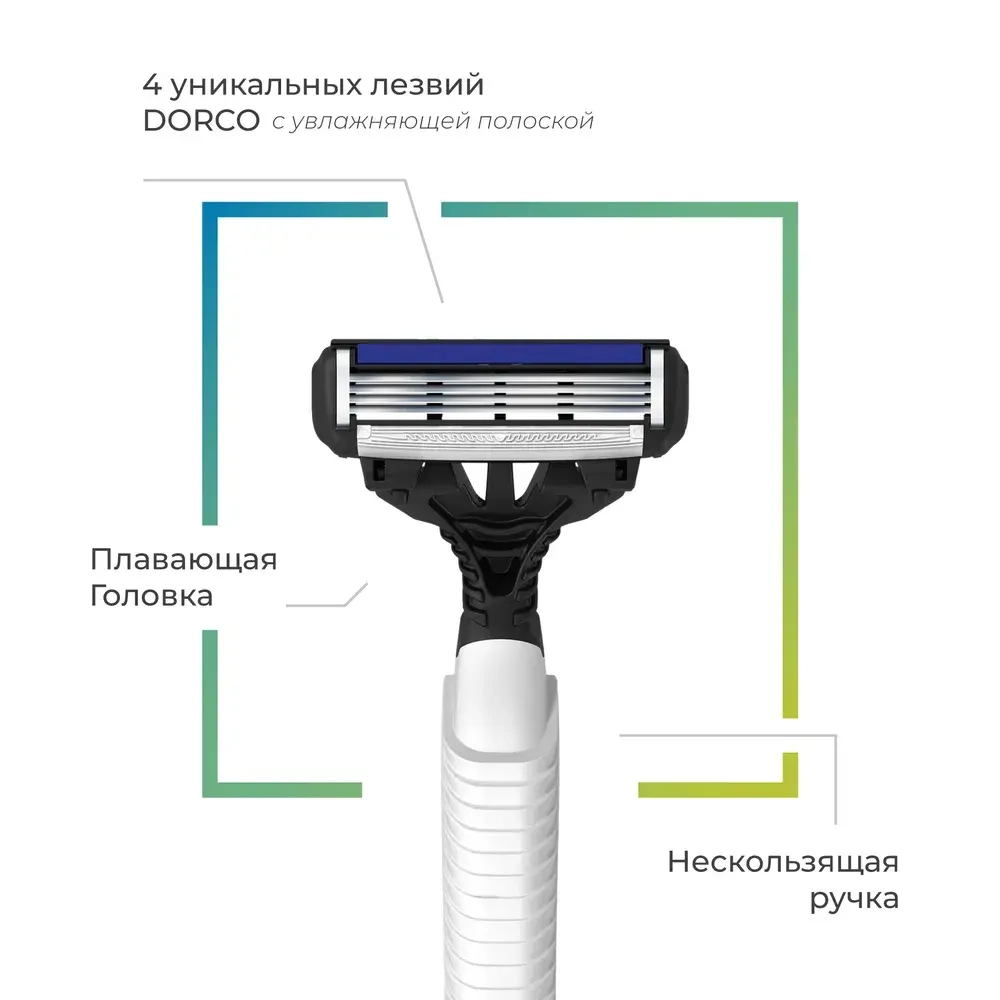 "DORCO PACE 4" Станок для бритья одноразовый (4 лезвия)
