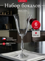 Набор бокалов "FREGATA" 250 мл 6 шт