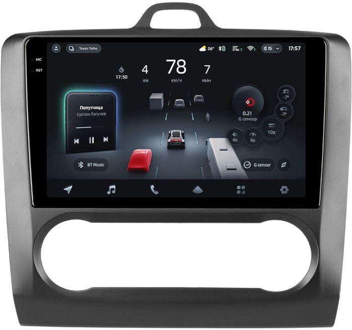 Магнитола для Ford Focus 2 2004-2011 (климат, рамка черная) - Teyes CC4-PRO монитор 9.5" 2K QLED на Android 13, Быстрейшая, Snapdragon 778G, ИИ, CarPlay, DSP, 4G SIM-слот