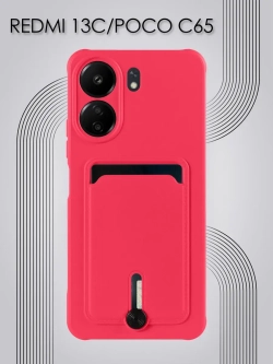Чехол на Xiaomi Redmi 13C, Poco C65