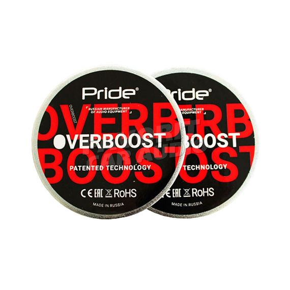 Pride Overboost