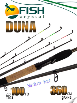 Удилище фидерное "DUNA" тест до 100гр, 3.60м, 3+3 (2oz, 1,5oz ,1oz Carb.)Carb 40T
