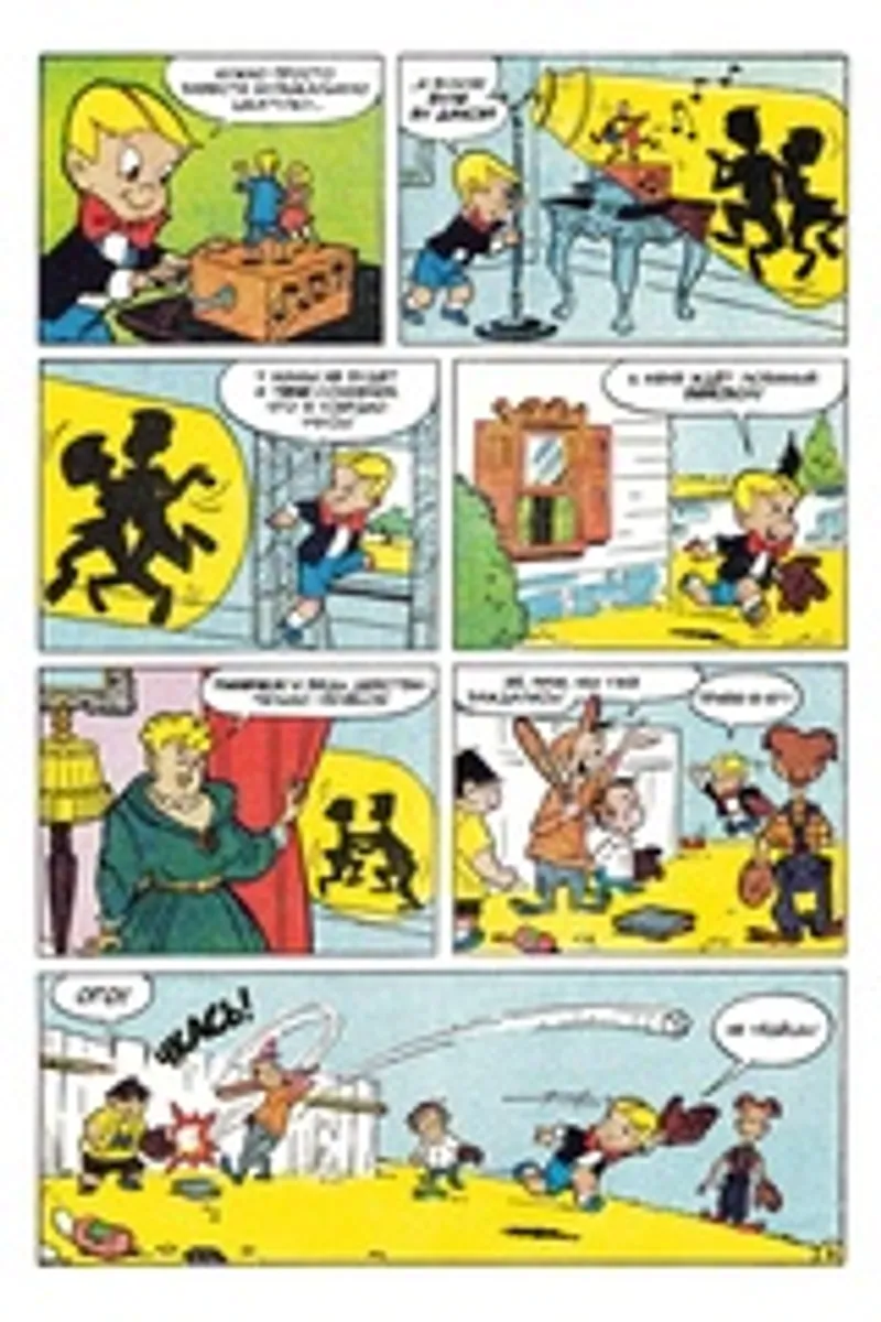 Древние комиксы. Ричи Рич (обложка для магазинов комиксов)