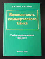 Н-М №16
