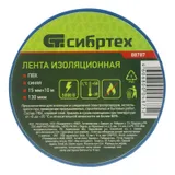Изолента ПВХ, 15 мм х 10 м, синяя Сибртех — фото 4