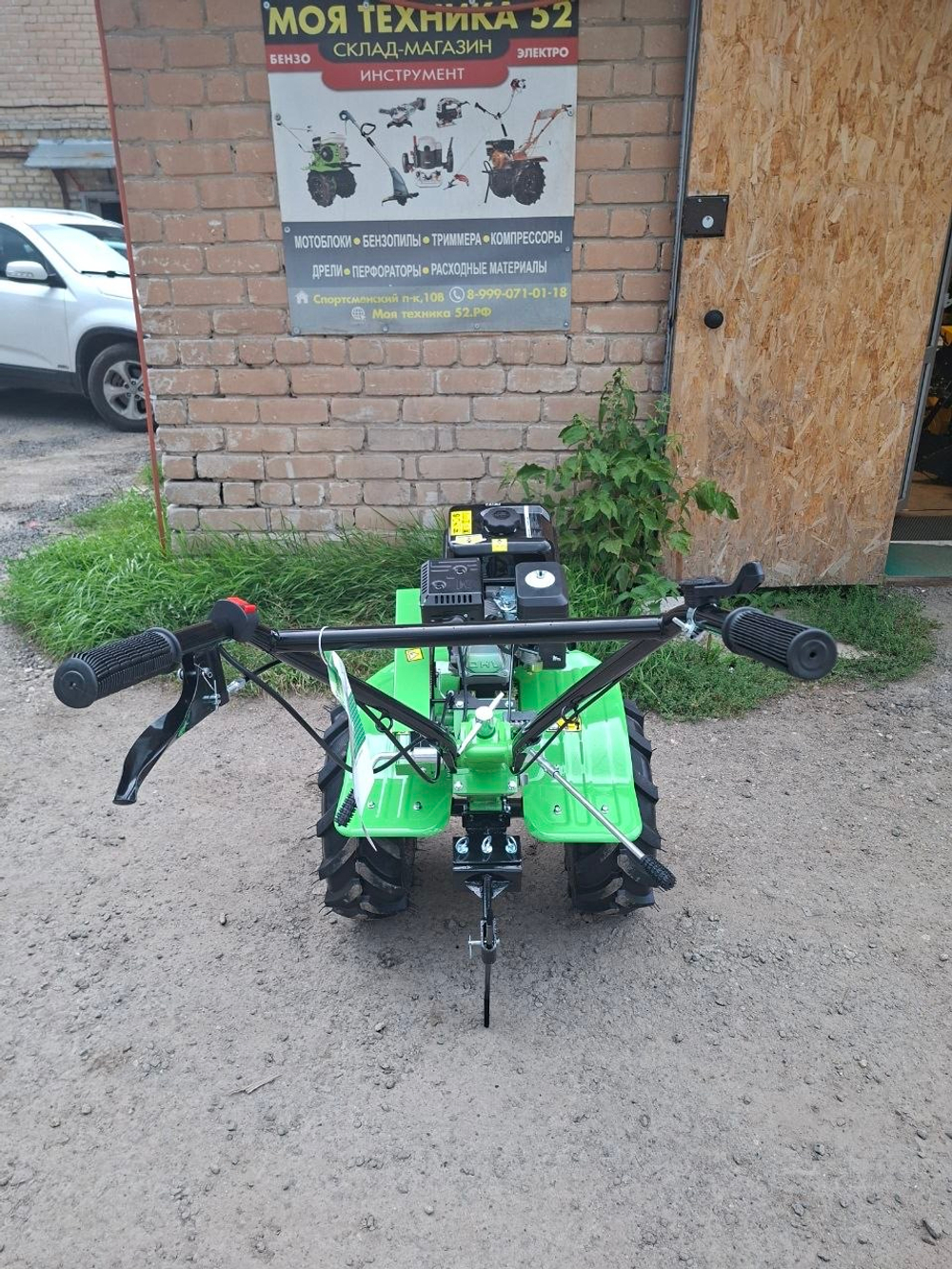 Мотоблок бензиновый GRASSMAN GB 7010 7,0л.с