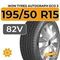 Ikon Tyres Autograph Eco 3 195/50 R15 82V