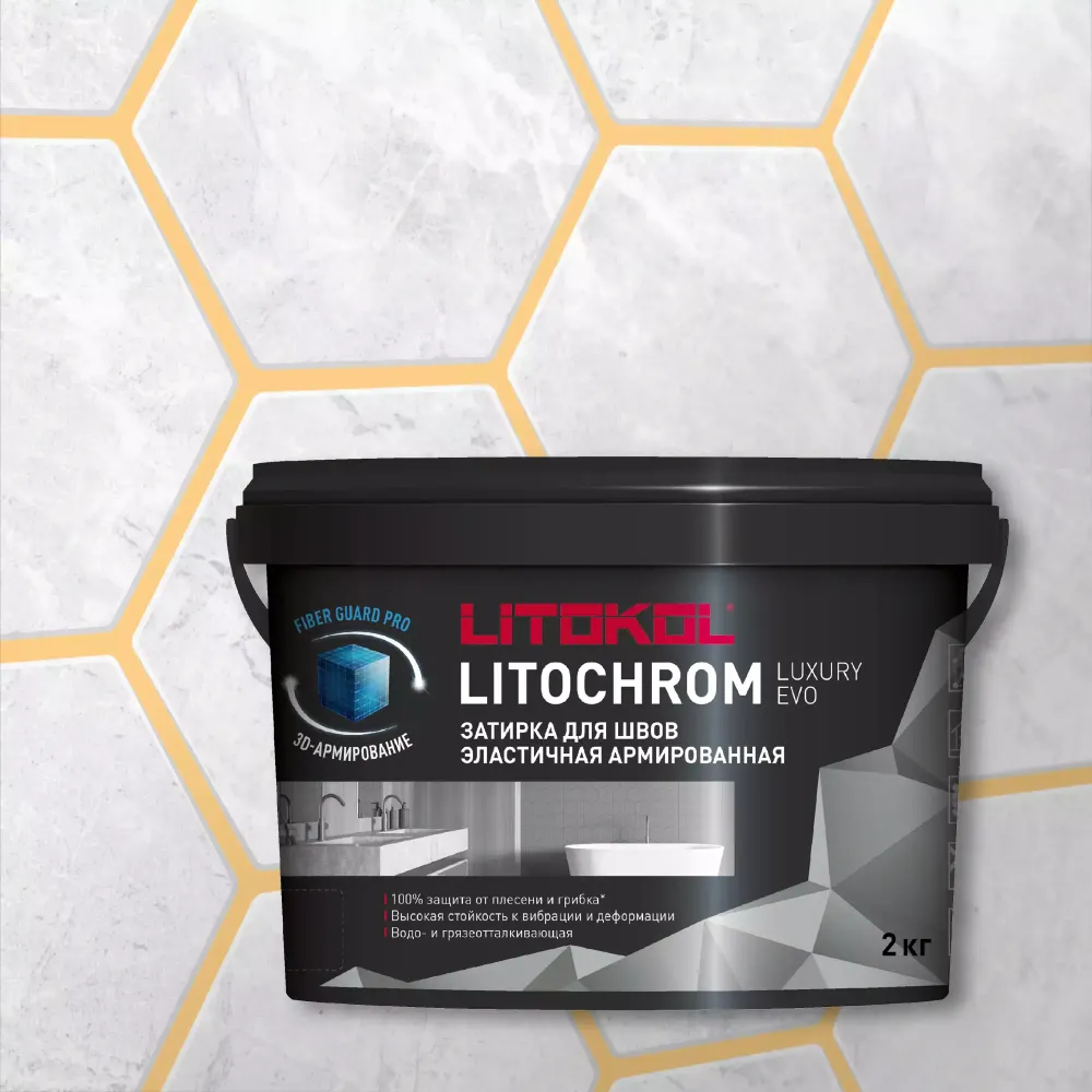 Затирка швов цементная Litokol Litochrom 1-6 Luxury Evo LLE.320 шампань, ведро 2 кг
