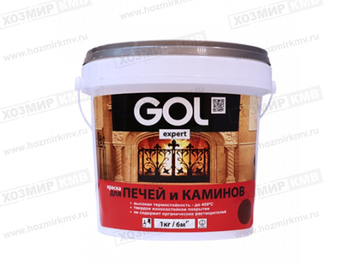 Exp.142-1 (GOLexpert) Краска для печей и каминов 1 кг СЕРАЯ