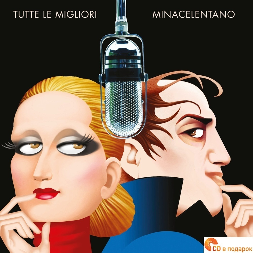 Minacelentano — Tutte Le Migliori (3LP)