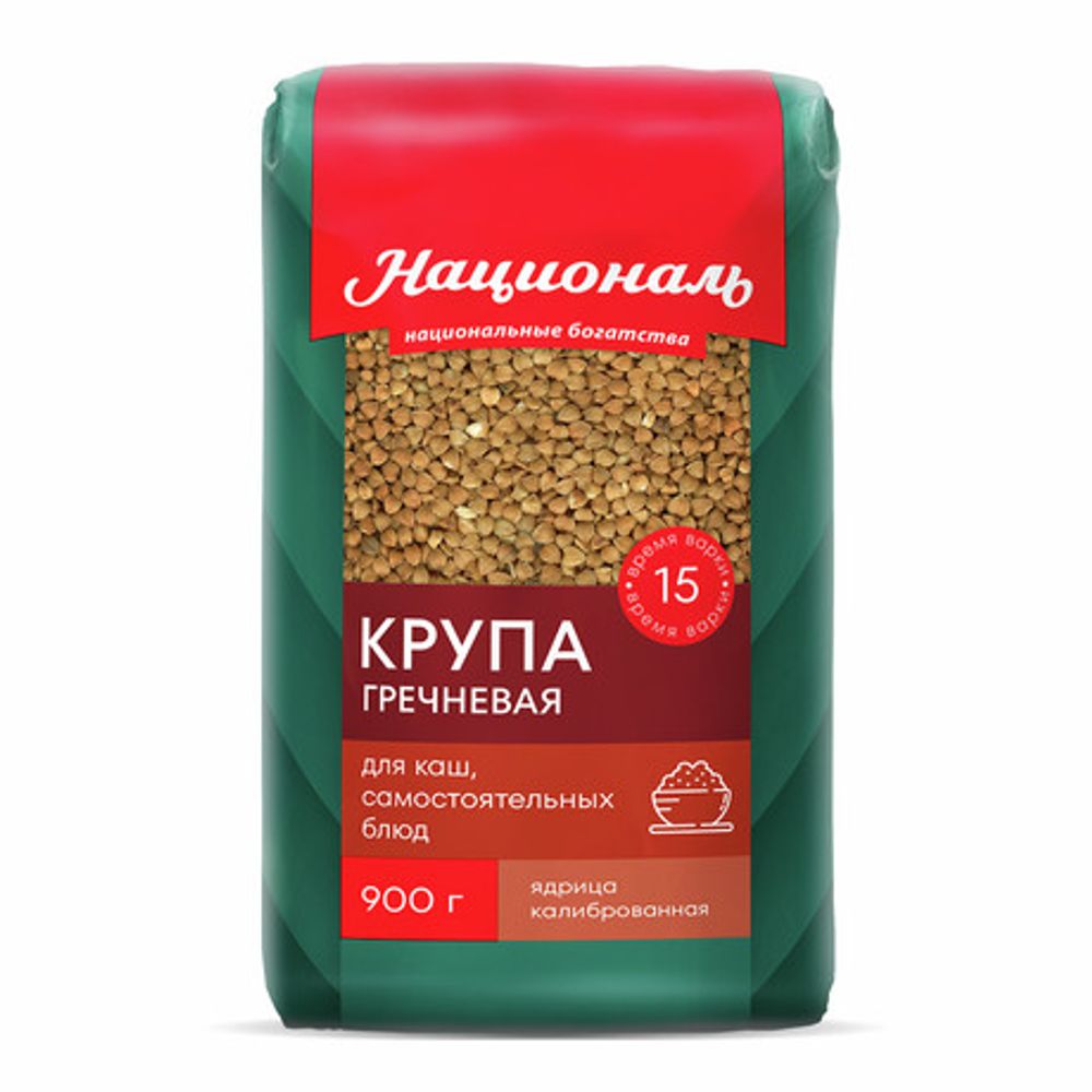 Крупа "Националь" гречневая 900г