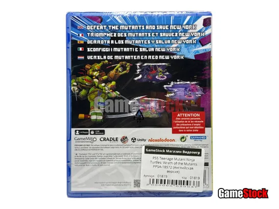 PS5 Teenage Mutant Ninja Turtles: Wrath of the Mutants (Новый, Английская версия, PPSA-18572)