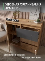 Комод