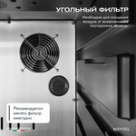 Холодильник для сухого вызревания мяса Meyvel MM-105SR