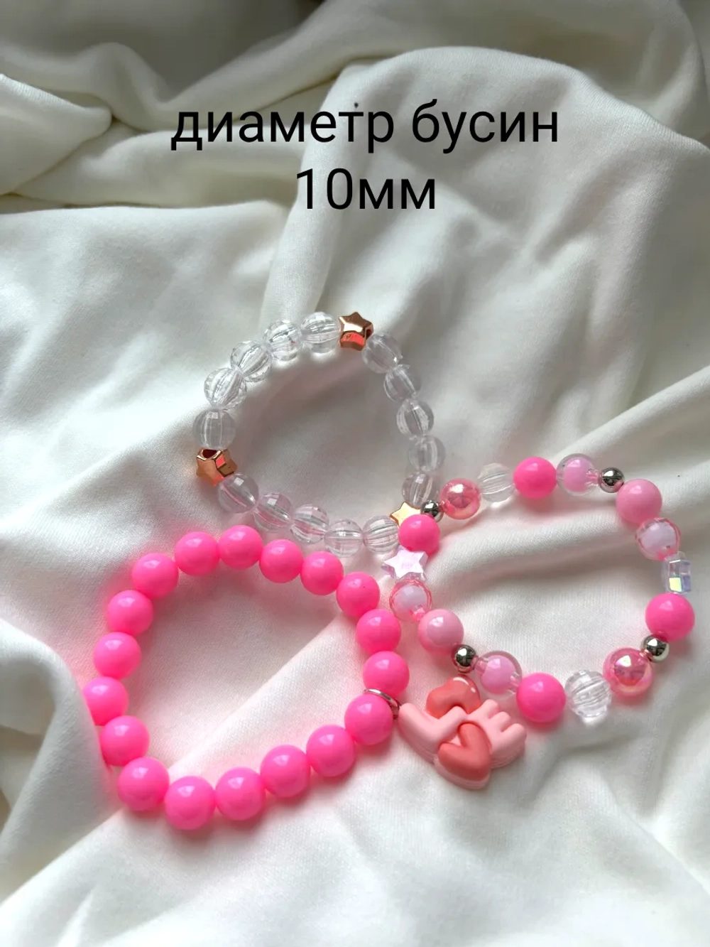 Набор браслетов для девочек