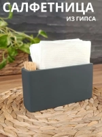 Салфетница на стол для кухни