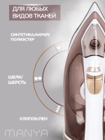 Утюг MANYA I-M2406