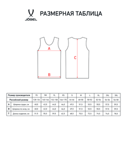 Майка баскетбольная Camp Basic, оранжевый, детский