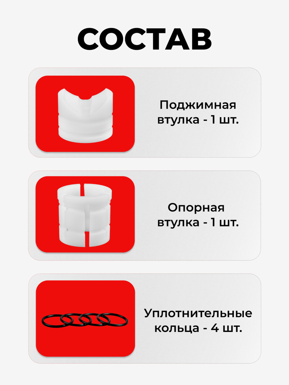 Ремкомплект рулевой рейки для ЭУР Kia CERATO (III) [Кузов: YD] 2013-2016 (R-24)