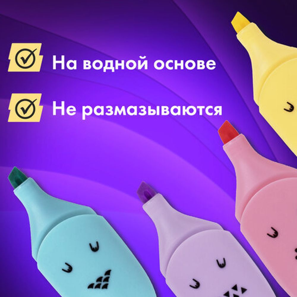 Набор текстовыделителей мини 6 ЦВЕТОВ BRAUBERG KIDS "CUTE CATS PASTEL", линия 1-5 мм, 152436