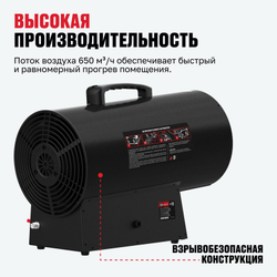 Газовый нагреватель ALTECO GH 40 R