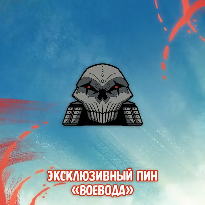 Мир Краудфандинг