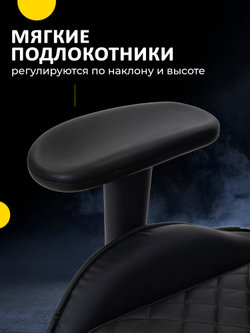 Игровое компьютерное кресло