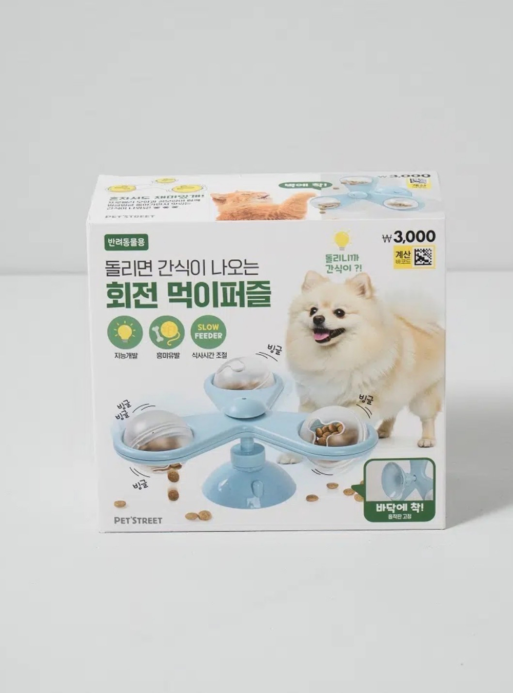 Игрушка Pet Street головоломка с присоской, голубой