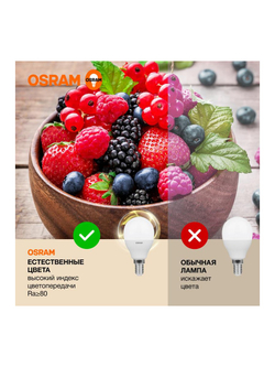 Лампа светодиодная LED Value LVCLP60 7SW/830 7Вт шар матовая E14 230В 10х1 RU OSRAM 4058075579620