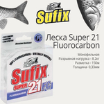Флюорокарбоновая леска Super 21 Fluorocarbon 0,16 мм 1 шт