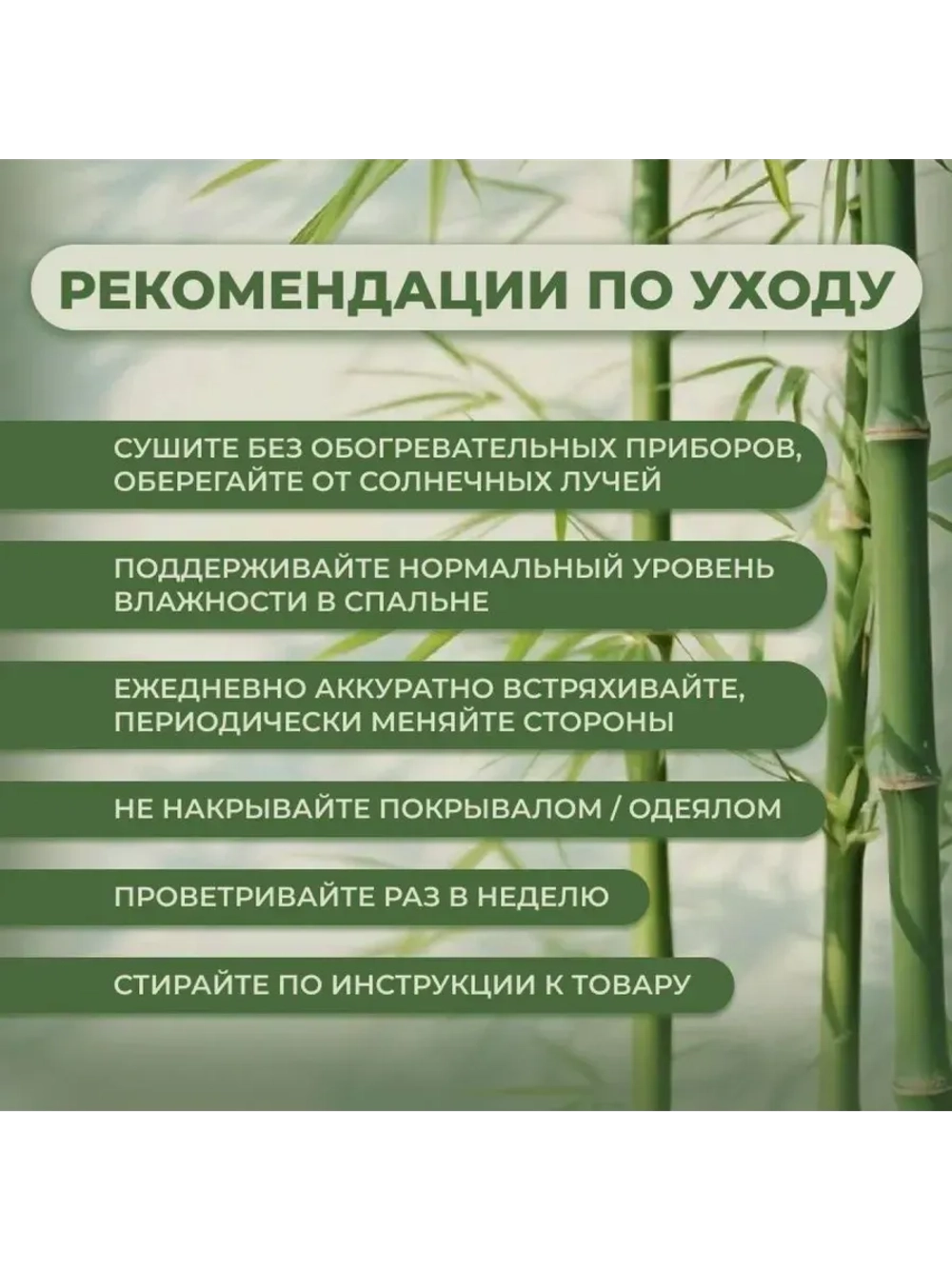 Комплект Подушек 2 шт. Бамбук 50х50 для сна стеганный чехол