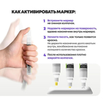 Маркер-краска перманентный белый, набор 2 шт, MC-Basir, несмываемый лаковый водостойкий фломастер строительный (по металлу, пластику, стеклу), для граффити и теггинга, наконечник 5 мм