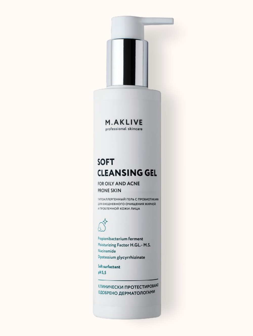 M.AKLIVE Мягкий гель для умывания жирной и проблемной кожи лица, 200 мл | SOFT CLEANSING GEL
