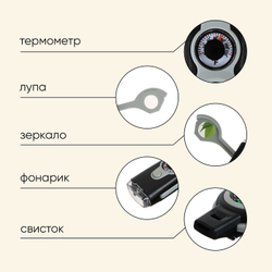 Компас Maclay 7 в 1: компас, свисток, лупа, фонарик, зеркало, термометр, ячейка для хранения 9232699