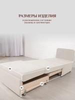 Кресло 505