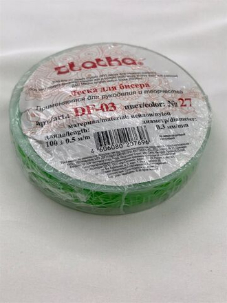 "Zlatka" Леска для бисера DF-03 d 0.3 мм 100 м №27