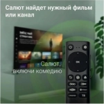 Телевизор LED Digma 55" DM-LED55UBB40 Салют ТВ Frameless Metal черный 4K Ultra HD 60Hz DVB-T DVB-T2 DVB-C DVB-S DVB-S2 USB WiFi Smart TV