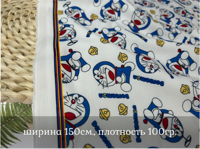 Плащевка МЯГКАЯ кот-космонавт