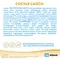 Смесь Similac Голд 2 800г с 6месяцев