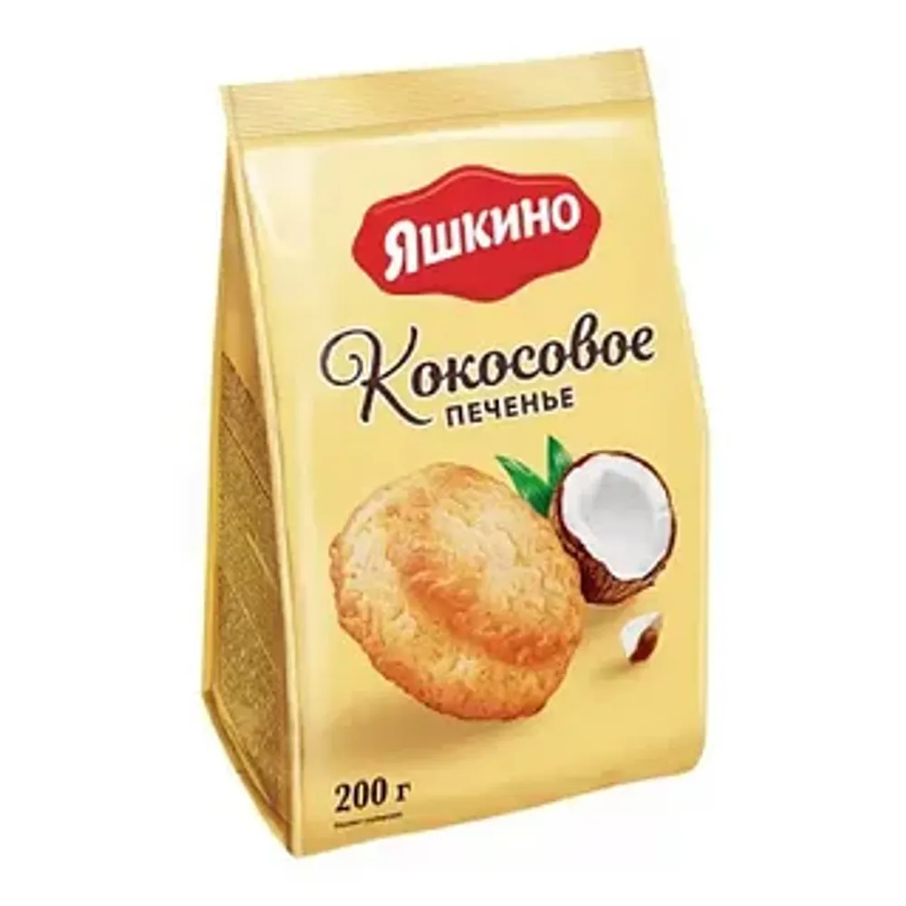 Печенье Яшкино Кокосовое 200 гр м/у