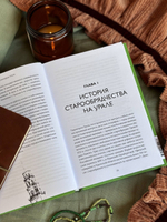 Старообрядцы Урала. Невьянская башня, казачья кругосветка и демон Самора