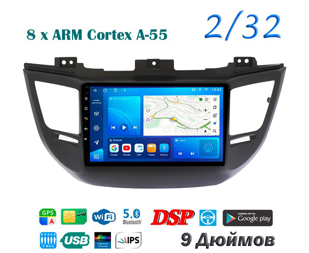 Topway TS18 2+32GB 8 ядер для Hyundai Tucson 2015+