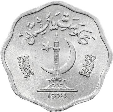 2 пайса 1974 Пакистан