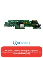 Модуль (плата, электронный блок)  управления для холодильника Indesit ITR 5160 W
