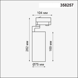 358257 PORT NT19 268 белый Трехфазный трековый светодиодный светильник IP20 LED 30W 220-240V HELIX
