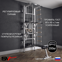 Шведская стенка Sv Sport (Турник стандарт/Брусья/Стойка/Скамья/Канат/Кольца/Лестница)