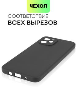 Чехол BROSCORP для Huawei nova Y61 (арт. HW-NY61-COLOURFUL-BLACK)