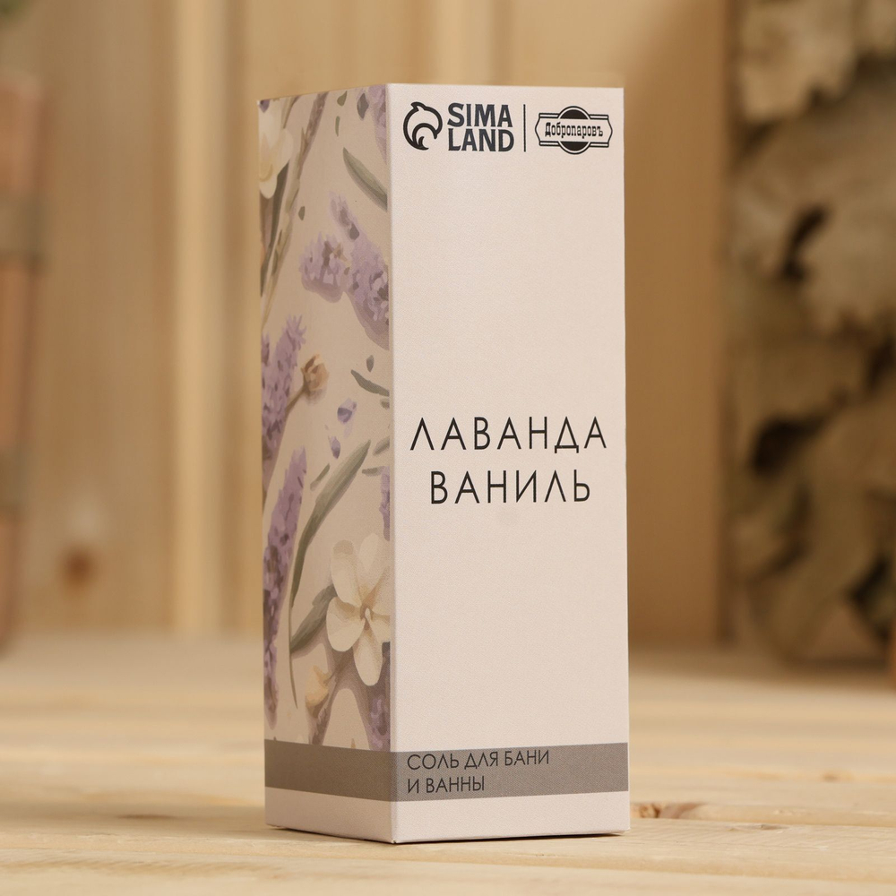 Соль для бани и ванны «Лаванда и ваниль» - 150 гр. (Цвет: не задано)