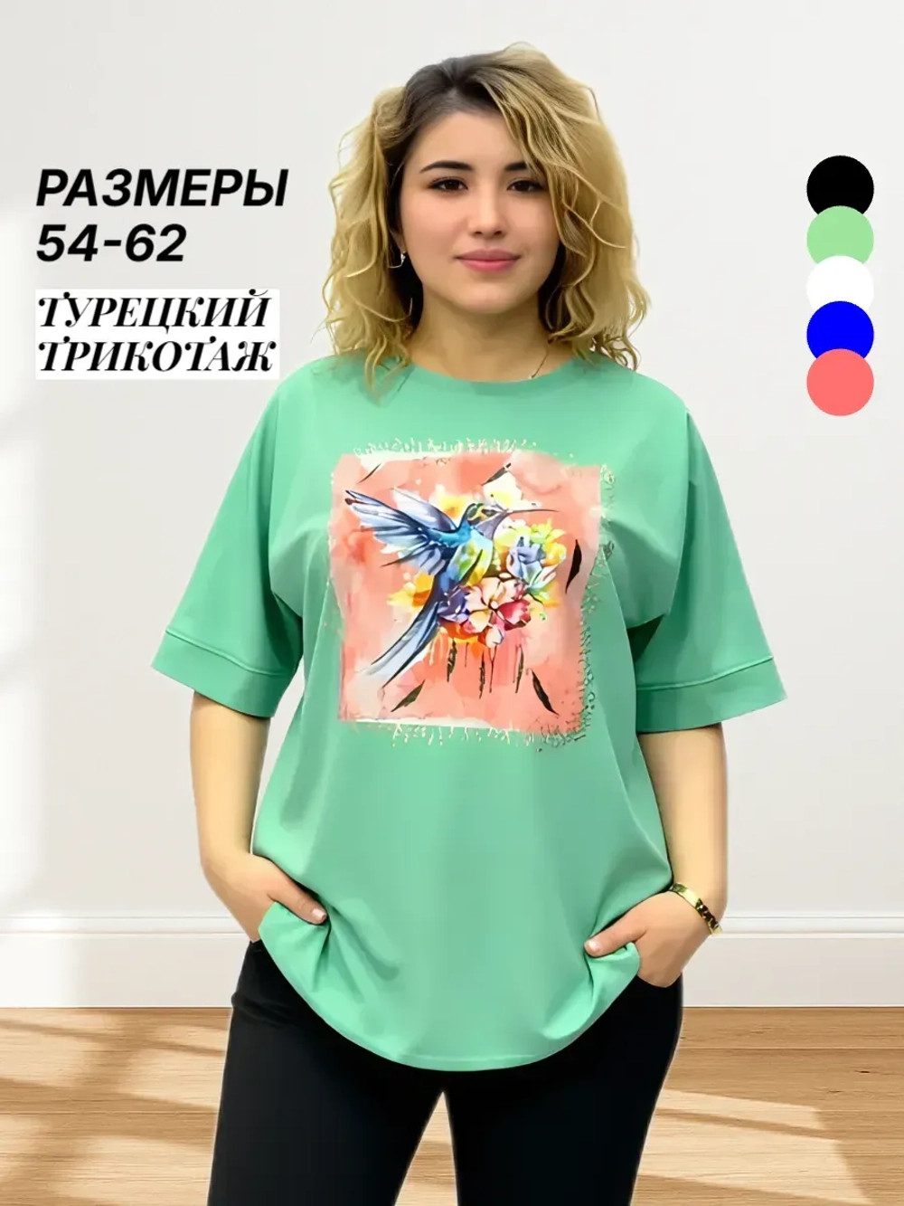 костюм трикотажный брючный