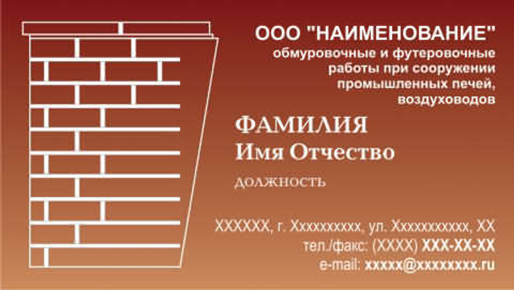 045-00008